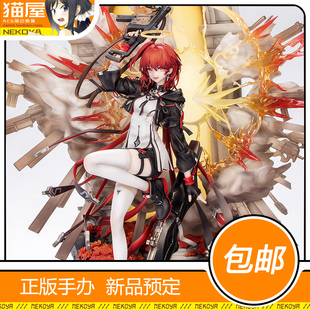 猫屋 Myethos 明日方舟 新约能天使 精英二VER. 手办 定金 包邮