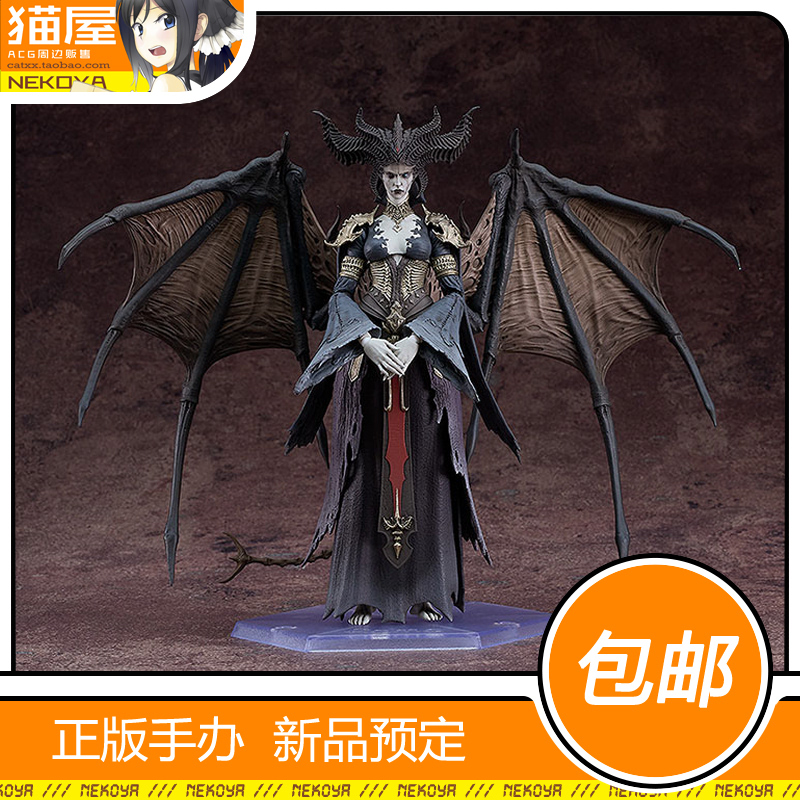 GSC暗黑4莉莉丝figma模型