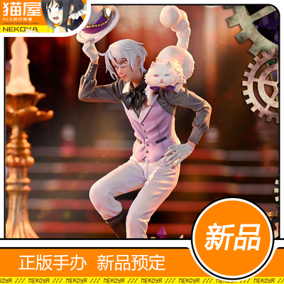 P1S瓦尼塔斯的手记诺艾手办