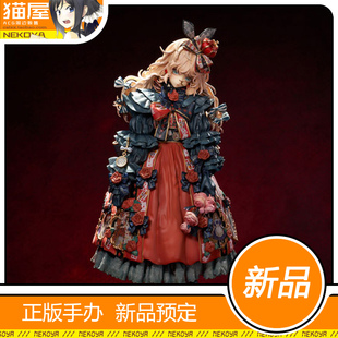 猫屋 MAGI ARTS 夜汽车 红心女王与爱丽丝公主 手办 预定 定金