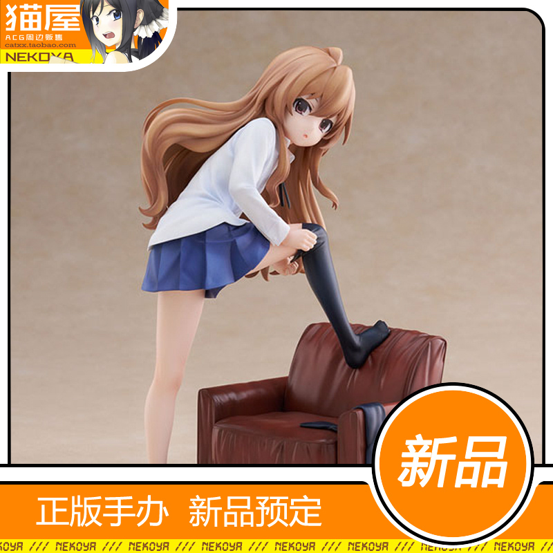 FuRyu龙与虎逢坂大河手办