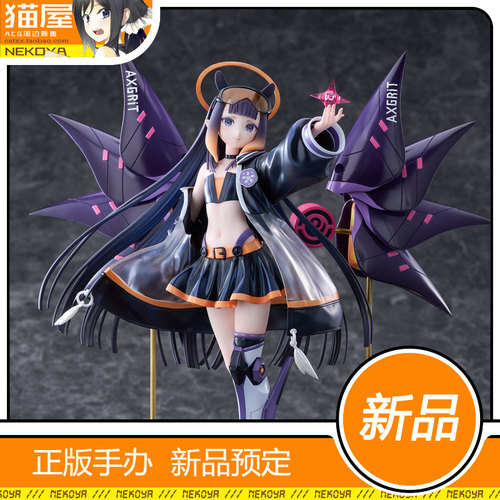 hololive一伊那尔栖AXGRIT手办