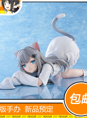 猫屋 FuRyu TENITOL Nachoneko 甘城猫猫 泡面压手办 定金 包邮