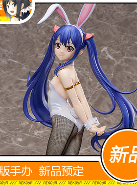 Freeing妖尾温蒂兔女郎手办