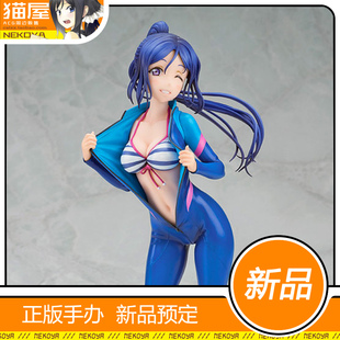 猫屋 Alter lovelive 松浦果南 潜水服 手办 预定 定金 再版