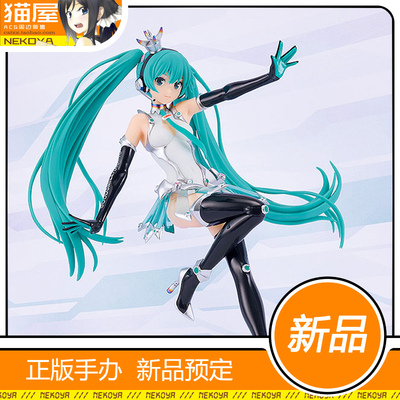 GSC赛车初音2023拼装模型