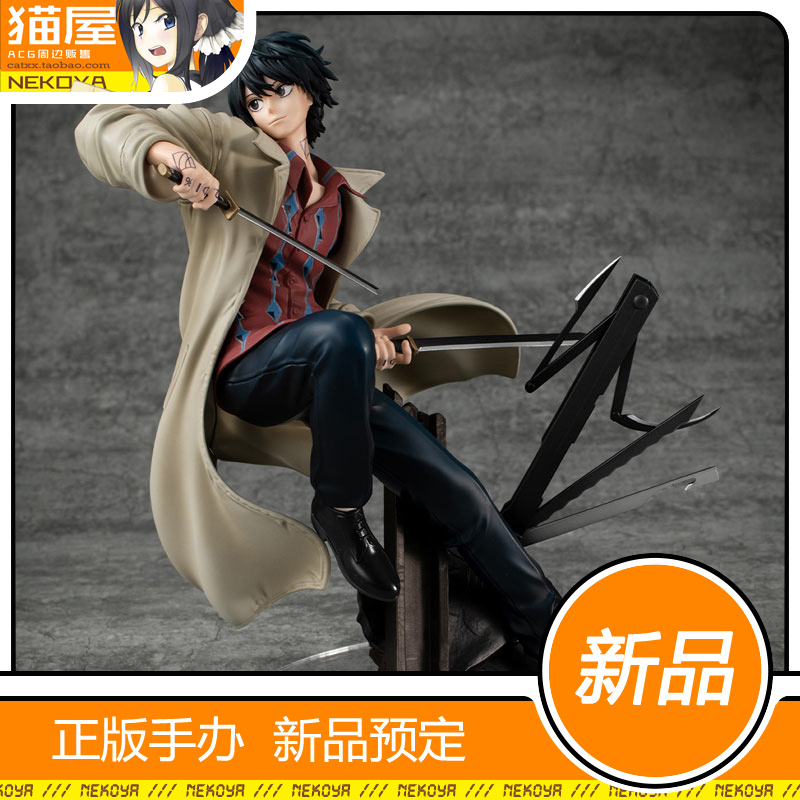 MH坂本Days南云手办