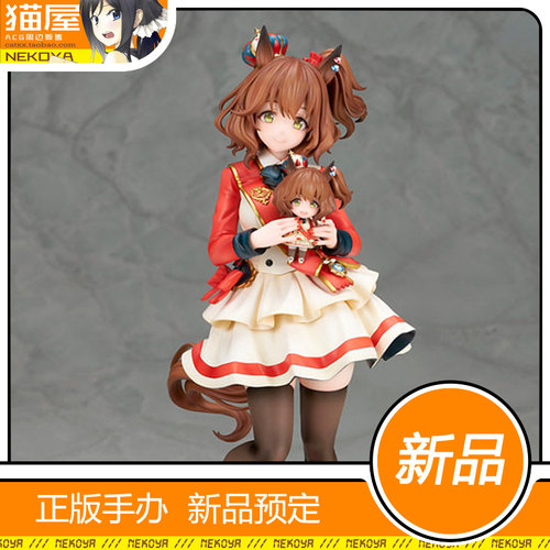 Alter赛马娘真弓快车手办