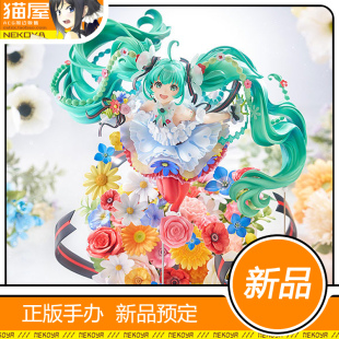 猫屋 GSC 初音未来 JAPAN LIVE TOUR 2025 BLOOMING 手办 定金