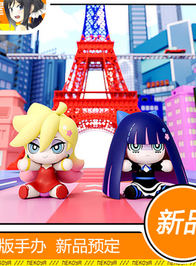 猫屋 GSC Huggy Good Smile 吊带袜天使 panty stocking 手办定金