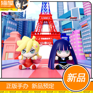 猫屋 GSC Huggy Good Smile 吊带袜天使 panty stocking 手办定金