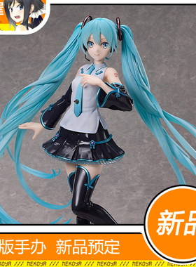 猫屋 Freeing B-style 初音未来 V4 CHINESE 手办 定金