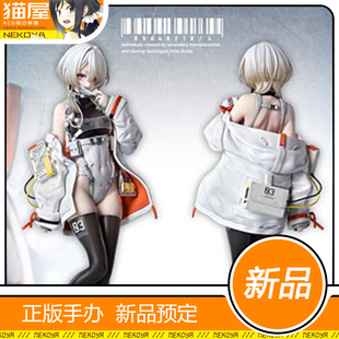 猫屋 P1S Flower_Imitation neco 食者 Eater 手办 定金