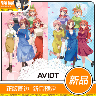 猫屋 AVIOT TE-V1R-GHY 五等分的花嫁 联名款耳机 预定 定金
