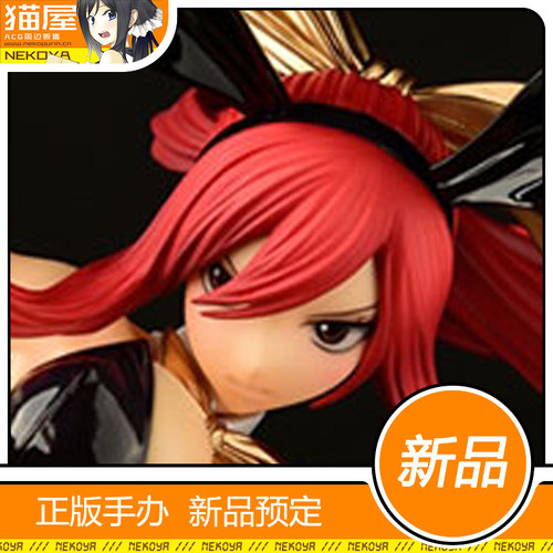 OrcaToys艾露莎兔女郎手办