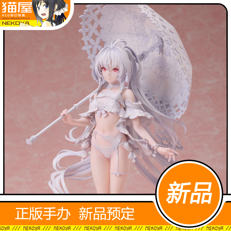 AniplexFGO阿瓦隆女士手办