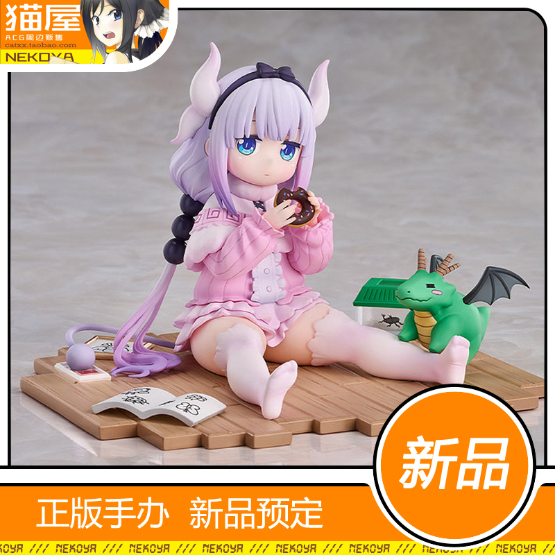 GSC康娜休日ver手办