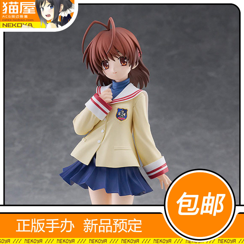 猫屋 GSC CLANNAD 古河渚 L POP UP PARADE 手办 预定 定金 包邮