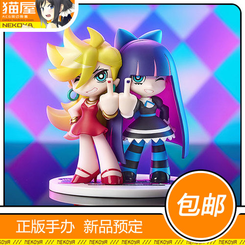 GSCMiniMemory吊带袜天使