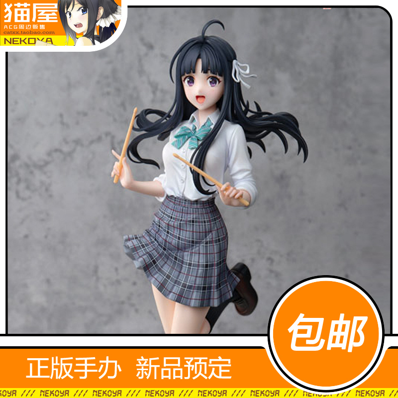 妲域哭泣少女乐队安和昴手办