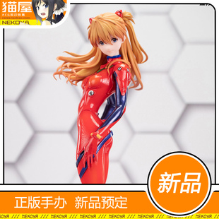 猫屋 BearPanda 新世纪福音战士 EVA 明日香 手办 预定 定金