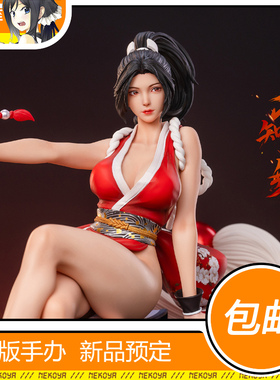 猫屋 否极工作室 不知火舞 拳皇14ver 手办 雕像 模型 现货