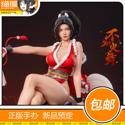 否极工作室不知火舞拳皇手办