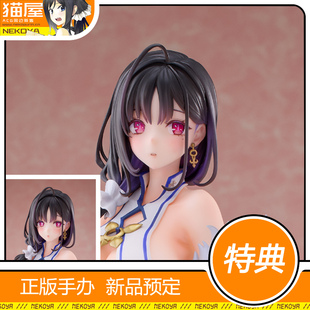 猫屋 NEONMAX 碧蓝航线 定安 轻装版 手办 现货