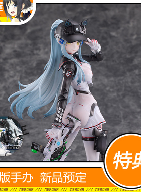 猫屋 Bibi Buttons 少女前线 可露凯 速度之星 手办 定金 包邮