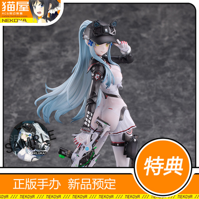 BibiButtons可露凯手办