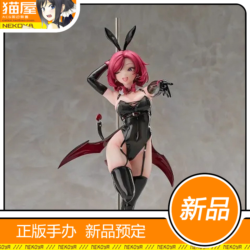 ASCENDIA梦魔小紫兔女郎手办