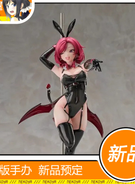猫屋 ASCENDIA 梦魔小紫 兔女郎 手办 预定 定金