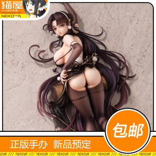 猫屋 CALBONE 战舰少女R 1913战巡 珍馐百宝 手办 定金 包邮