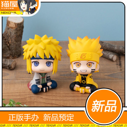 MH波风水门六道鸣人手办