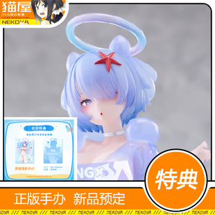 猫屋 大漫匠Animester 随波逐流的水母 露露 手办 预定 定金