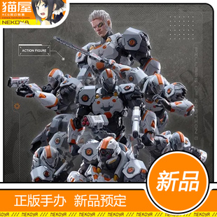 猫屋 DREAM WEAVE 创世之柱系列 凯恩型动力甲 可动模型 定金