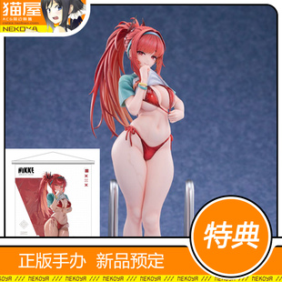 猫屋 Hobby sakura 胜利女神NIKKE 拉毗 泳装 手办 定金
