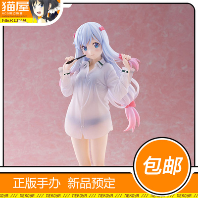 FuRyu和泉纱雾衬衫手办