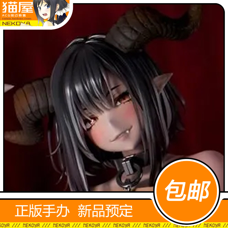 insight出品番号03龙娘手办