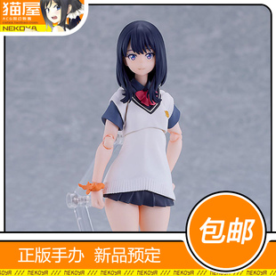 猫屋 Max Factory 宝多六花 古立特宇宙版 figma 模型 定金 包邮