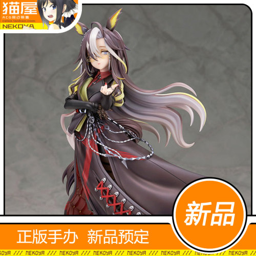 Alter赛马娘梦之旅手办
