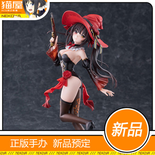 猫屋 FuRyu 時崎狂三 NEX 魔女 约会大作战 定金 包邮 手办
