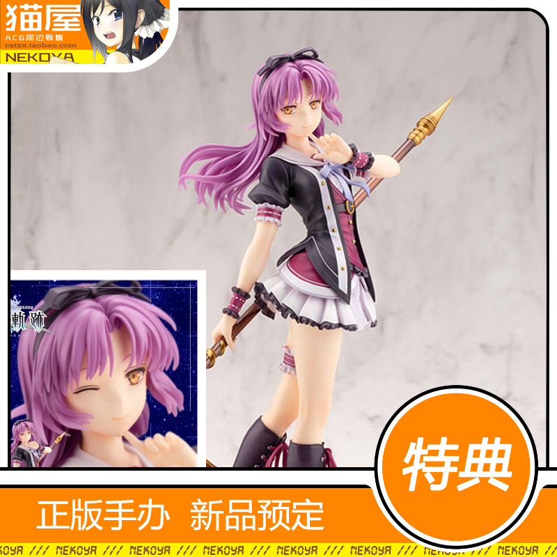 寿屋轨迹系列蕾恩布莱特手办