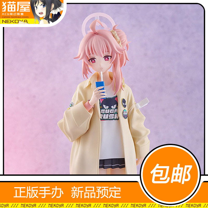 GSC蔚蓝档案柚鸟夏手办