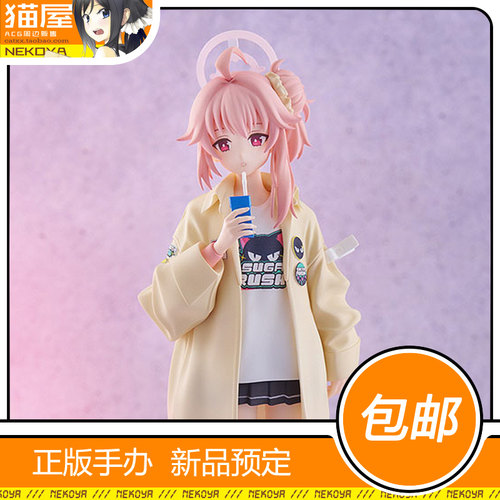 GSC蔚蓝档案柚鸟夏手办