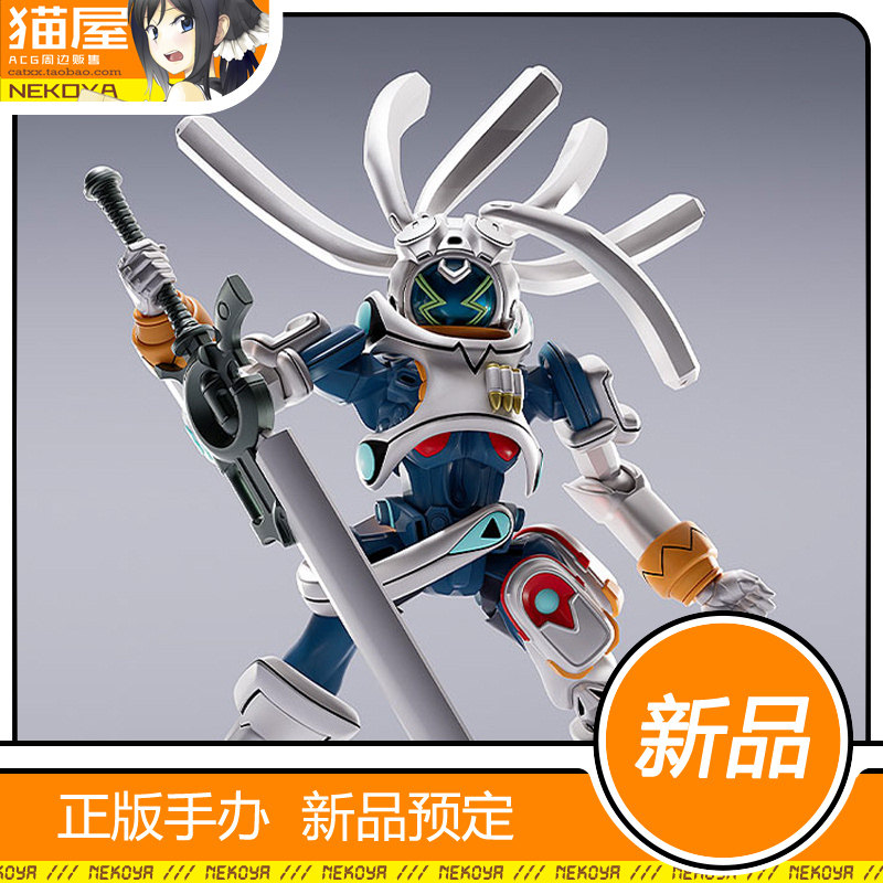 MFPLAMAX盖纳王模型