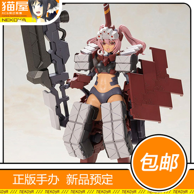 寿屋辉锤乙白刃战式样模型