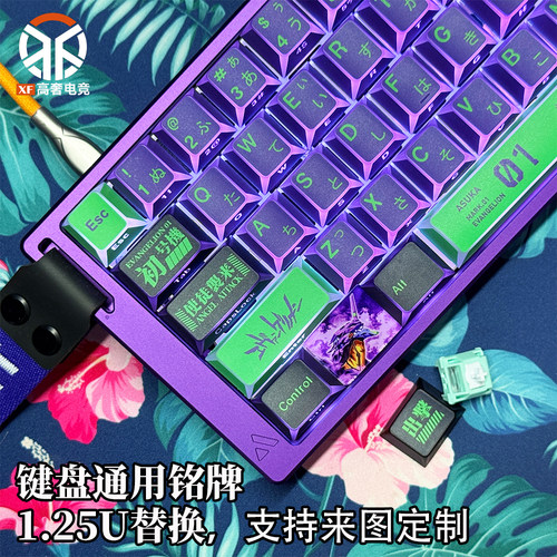 磁轴机械键盘60/68通用支持定制