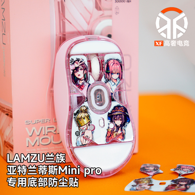 优质PET材质防水防尘粘性强