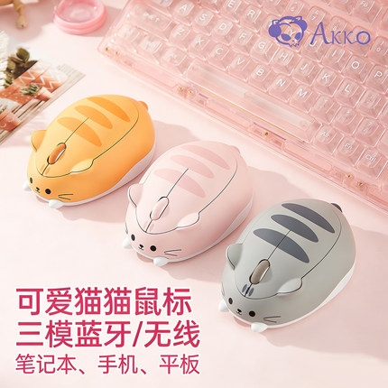 AKKO猫猫无线鼠标蓝牙电脑笔记本手机平板游戏办公家用可爱招财猫
